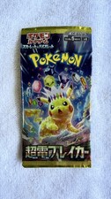 sylveon pokemon card PSA 10 Sylveon ex Prismatic Evolutions #041 Pokemon card – GorillaTCG