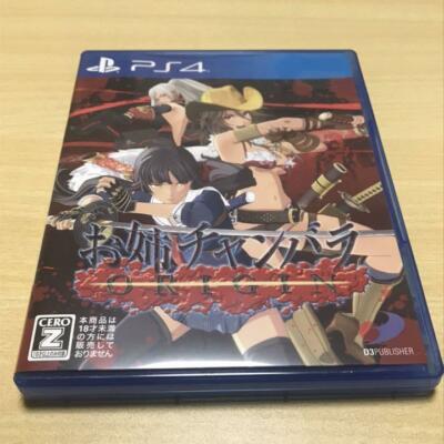 PS 4 OneeChanbara ORIGIN Sony Playstation 4 Japan Import Spiel