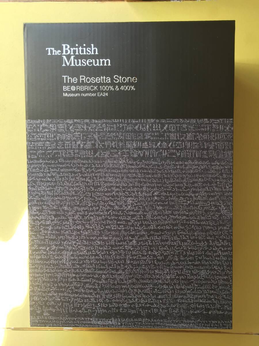 Rosetta Stone 100%&400% The Rosetta Stone British Museum BE Rosetta Stone 100%&400% The Rosetta Stone British Museum BE