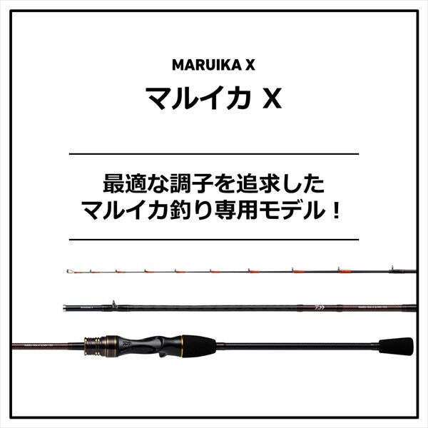 DAIWA - Daiwa マルイカX  73  M-140 【美品】 Daiwa 21 Maruika X 73 M-140 R (Baitcasting 2 Piece) | eBay