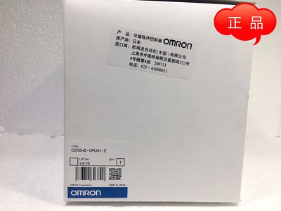 OMRON CPU C200HS-CPU21-E C200HSCPU21E NEW ORIGINAL