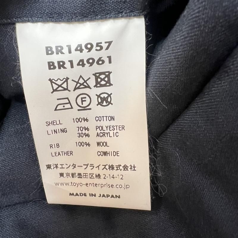 Buzz Rickson's BR14957 A-2 Deck Jacket Military M… - image 10