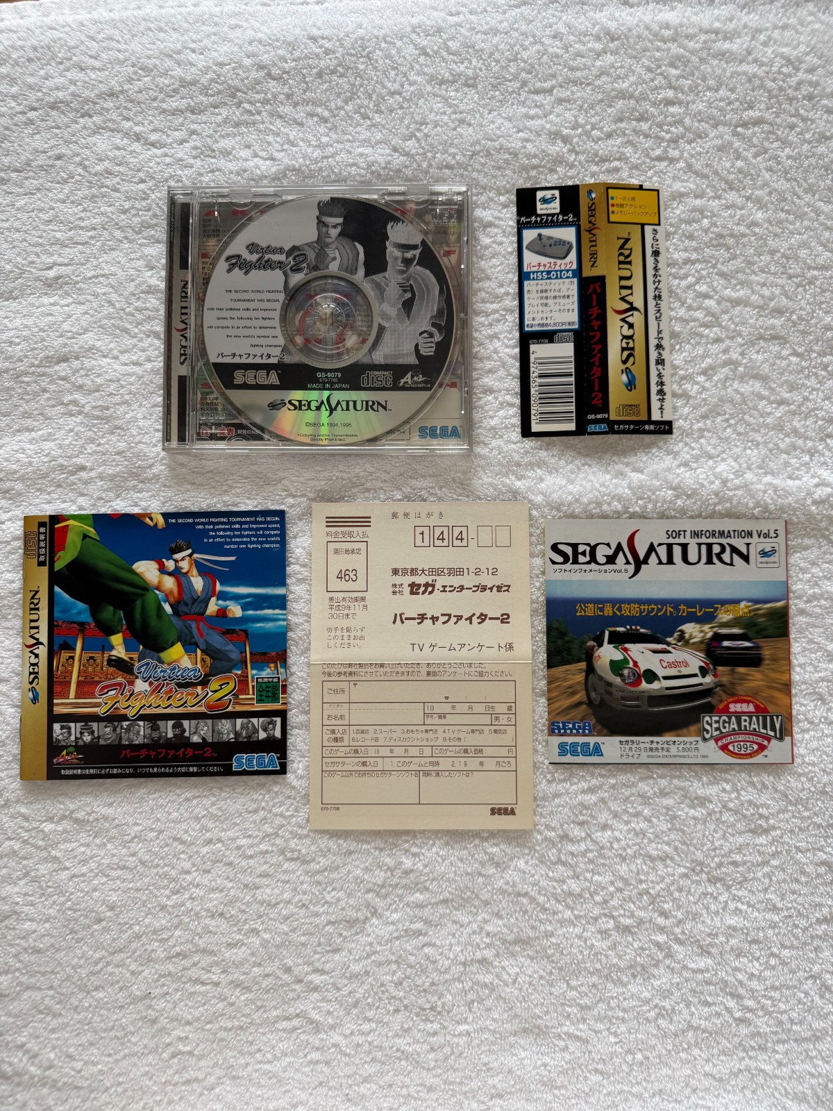VIRTUA FIGHTER 2 COMPLET BOÎTE NOTICE SPINE REG SEGA SATURN NTSC JAP CIB regcard