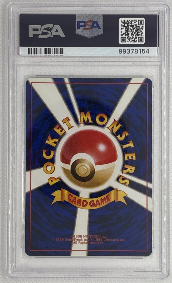 2000 Pokemon JP Neo Snubbull #74 PSA 10 Gem Mint 🌶️🥵 - Image 2 of 2