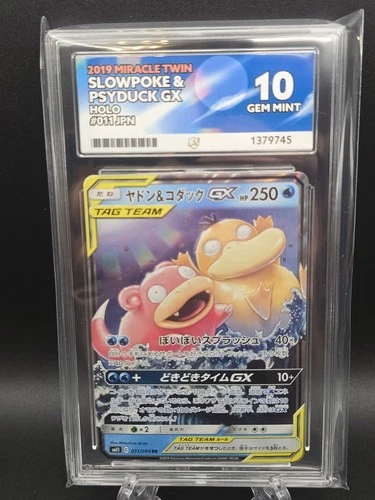 Slowpoke & Psyduck GX 35/236 Unified Minds ACE 10 Pokemon TCG Perfect Subs
