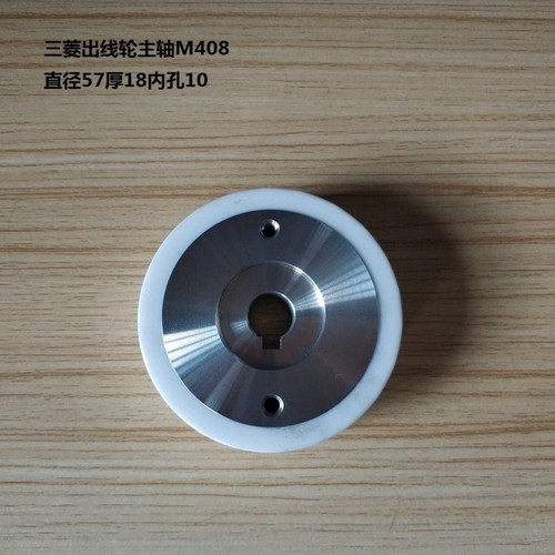 1PC EDM Ceramic Pinch Roller Wire Capstan roller For Mitsubishi Wire Cut Machine - Afbeelding 11 van 17
