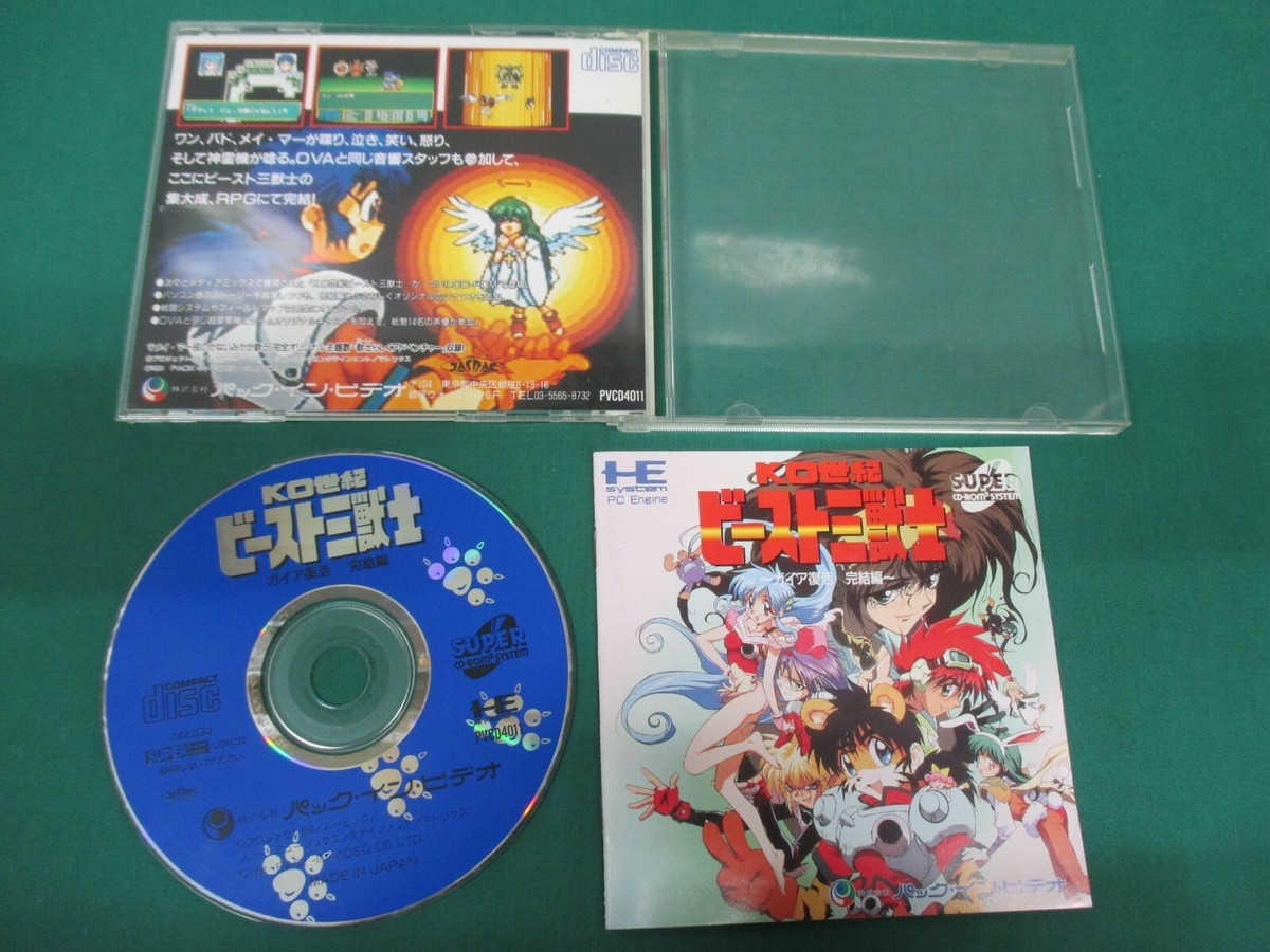 Gods【中古美品・完品・SNES北米版】 NEC PCEngine SUPER CD -- KO CENTURY BEAST WARRIORS -- JAPAN