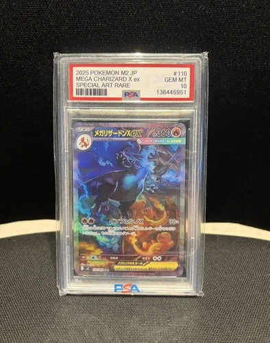 2025 Pokemon Japanese Mega Charizard X ex SAR #110/080 M2 Inferno X PSA 10
