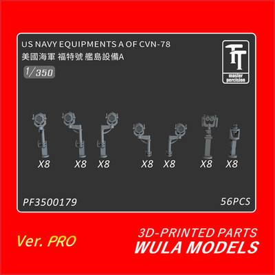 WULA Model PF3500179 1/350 US Navy Equipments A of Cvn-78 3D Print Parts（56pcs）