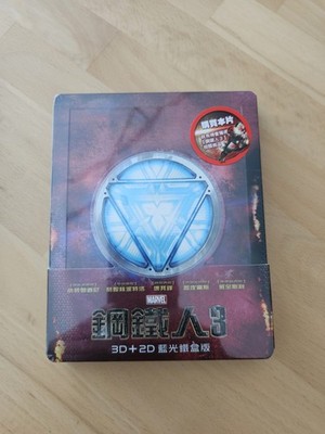 Iron Man 3 3D Steelbook TAIWAN Geprägt Blu-ray Ohne Deutschen Ton. Neu & OVP