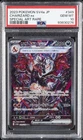 2023 POKEMON JPN SV4A-SHINY TREASURE EX SPECIAL ART RARE CHARIZARD EX PSA 10