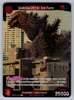 Godzilla (2016) 3rd Form (EBP04-009+) Endless Wars Godzilla Foil NM