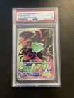 PSA 10 - Bulbasaur 133/132 IR MEG Mega Evolutions - Pokemon