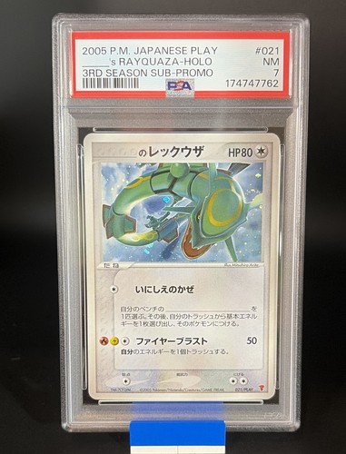 _____'s Rayquaza 021/PLAY Play Promotional Cards Holo (Japanese)