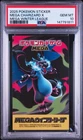 2025 POKEMON MEGA WINTER LEAGUE STICKER MEGA CHARIZARD X PSA 10