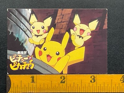 ポケモン映画　ピチューとピカチュウ　2000 ローソン限定カード Pichu Pikachu Pokemon Card LAWSON Pikachu the Movie 2000