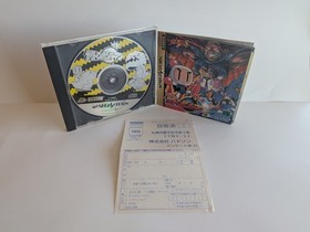 Saturn Bomberman Sega Saturn Japan Ver. Hudson Soft Retro Video Game CIB Tested