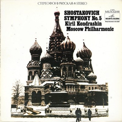 Dmitri Shostakovich - Kiril Kondrashin, Moscow Philharmonic Orchestra, Symphony 