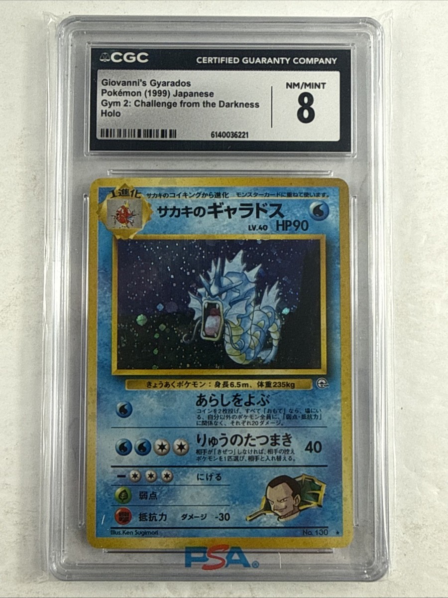 Giovanni's Gyarados Challenge from the Darkness Holo (Japanese