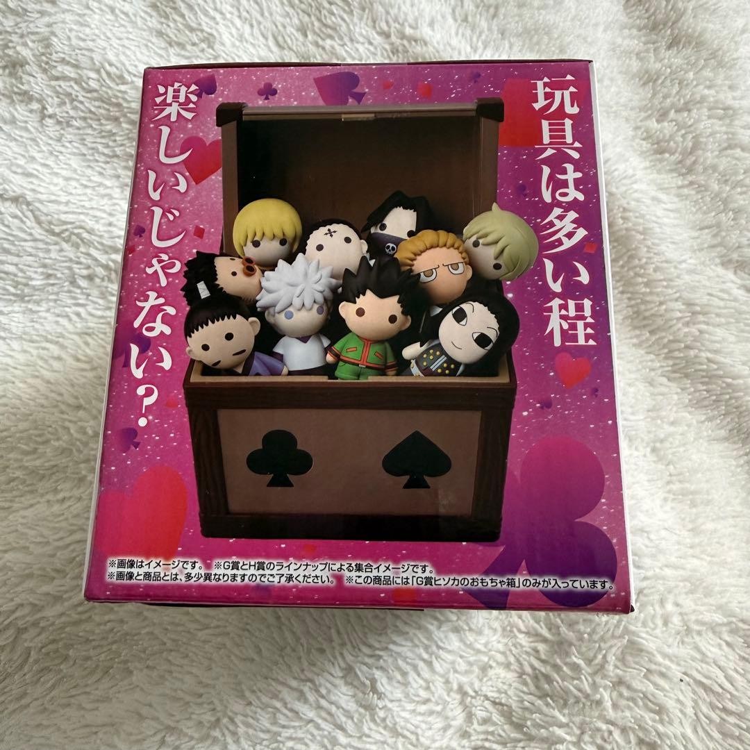 USED Ichiban Kuji HUNTER x HUNTER Cross the X-Day G Prize Hisoka