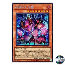 legacy of destruction yugioh card list price KONAMI YU-GI-OH CCG: Booster Box: : Toys & Games level Duelist with the latest core booster from the Yu The 10 Cards Everybody Wants
