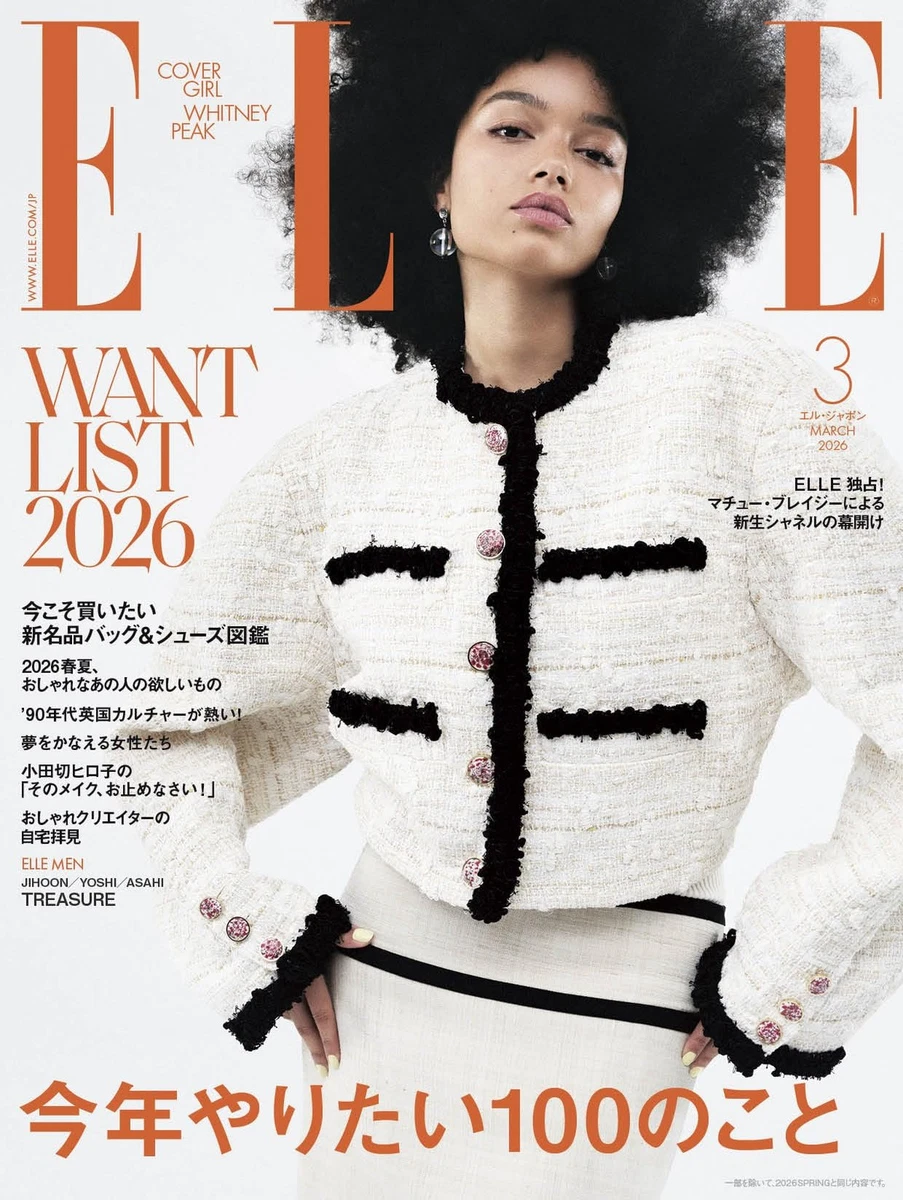 25+ Elle Magazines in Japanese for sale | Updated Oct 2026