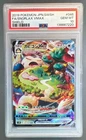 2019 Pokemon Sword Shield Japanese 046 Snorlax VMAX PSA 10 138667220