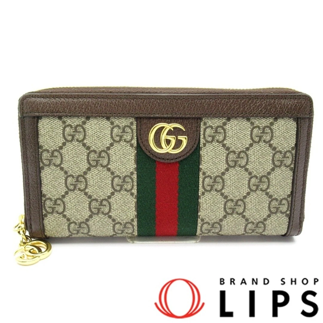 Gucci Ophidia GG Portefeuille Zip Around 523154 96IWG 8745 GG Supreme Femme Beige [U