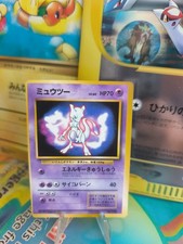 Pokemon Card Card Mewtwo Mewtu 1996 CD Wizard Promo Wotc Japanese LP Offcenter
