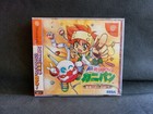 Factory Sealed Cho Hatsumei Boy Kanipan Sega Dreamcast DC JAP