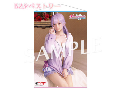 Venus Vacation Prism Dead or Alive Xtreme Fiona B2 Tapestry Wall Scroll ebten
