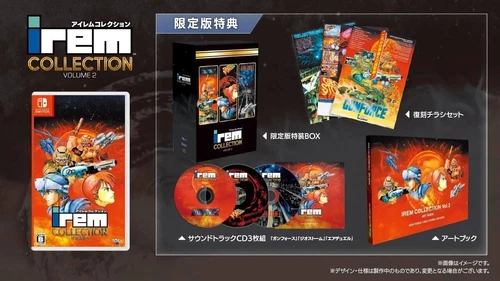 Switch Limited Irem COLLECTION Vol.2 + CD Book Limited Box etc