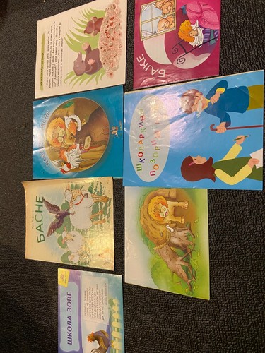 second grade serbian language books - Picture 2 of 6