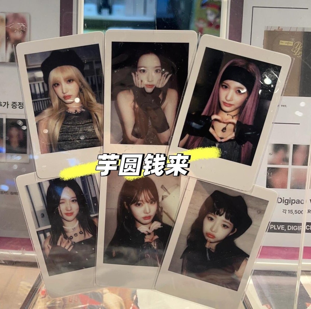 IVE - THE 3rd EP 