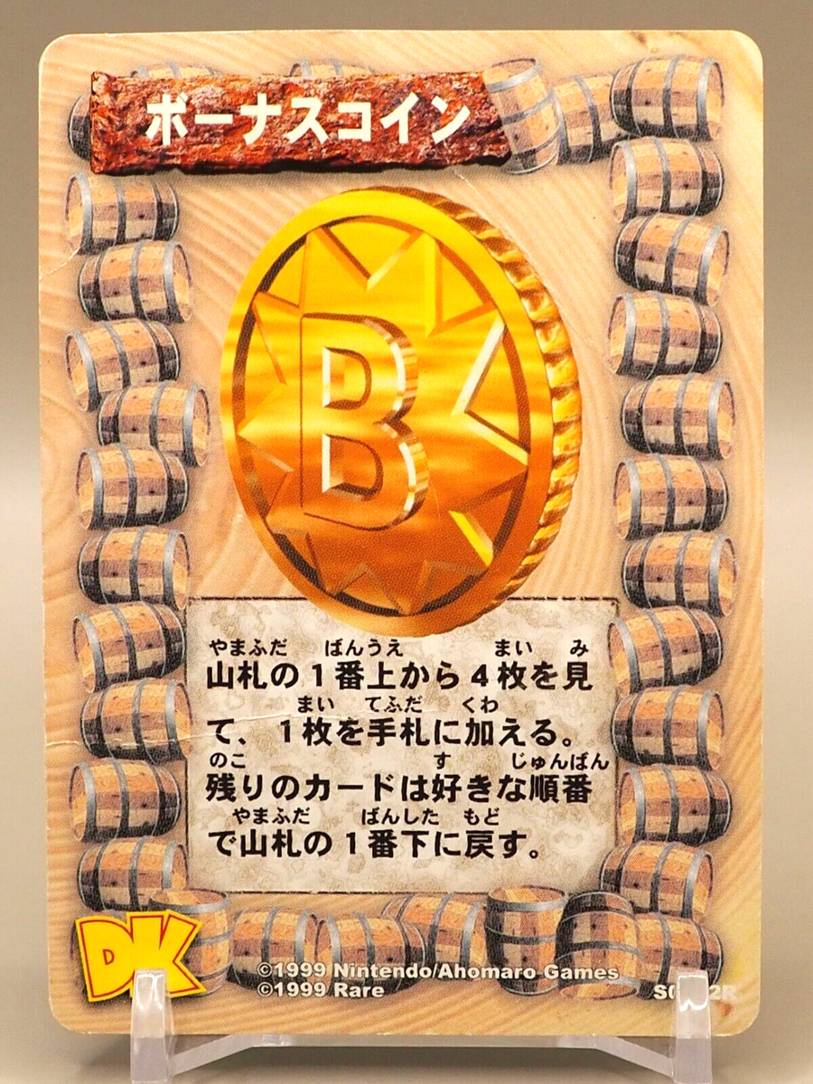 メルメルマルです。 s-l1200.png