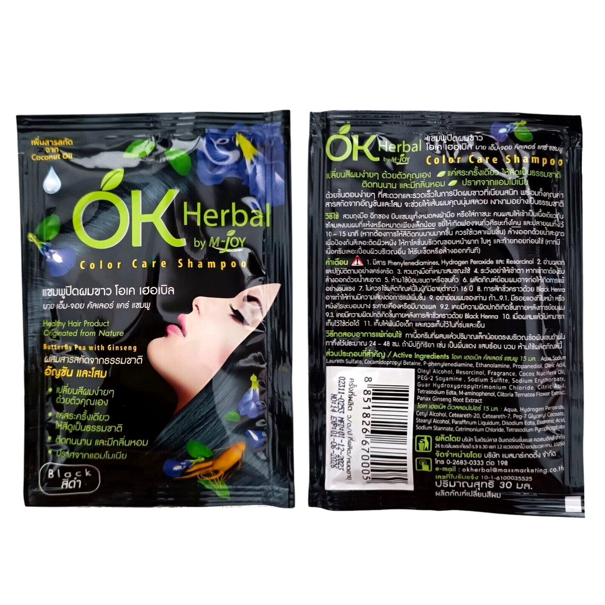 Color care shampoo OK herbal black healthy hair original nature
