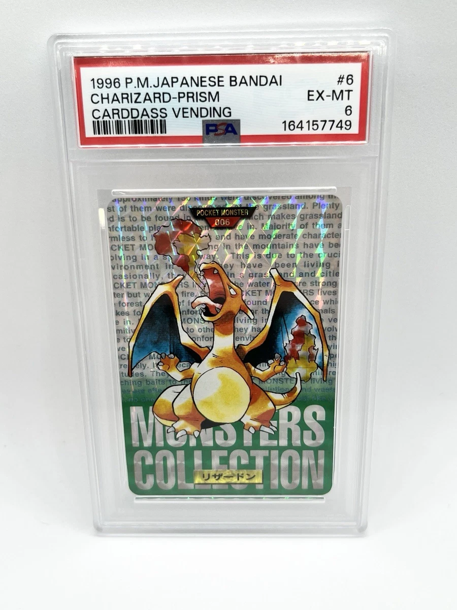 25+ Charizard Pokémon TCG Bandai Japanese Individual Collectible