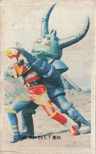 Kamen Rider V3 vs Beetle Monster Ishimori Pro Toei Menko Card Japanese Vintage
