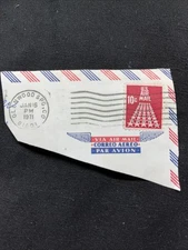 1971 US Airmail 10 Cent Stamp