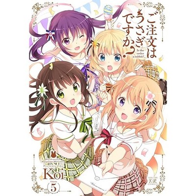 Is the Order a Rabbit? (5) (Manga Time KR Comics) Comic ? August 27, 2016 JP
