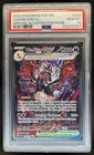 2024 Pokemon Paldean Fates Charizard ex Special Illustration Rare 234/091 PSA 10