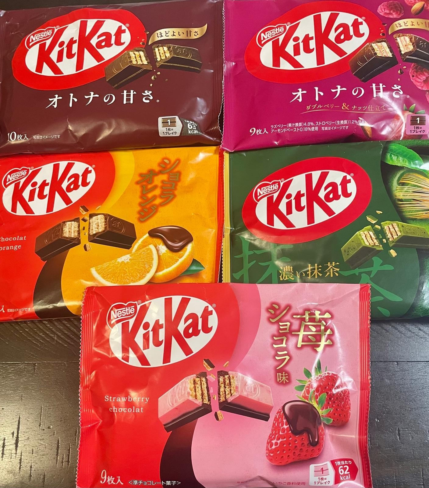 Nestle KitKat Japan, Variety Bag Set, 5 Packs, 5 Flavors, 47 Pieces!