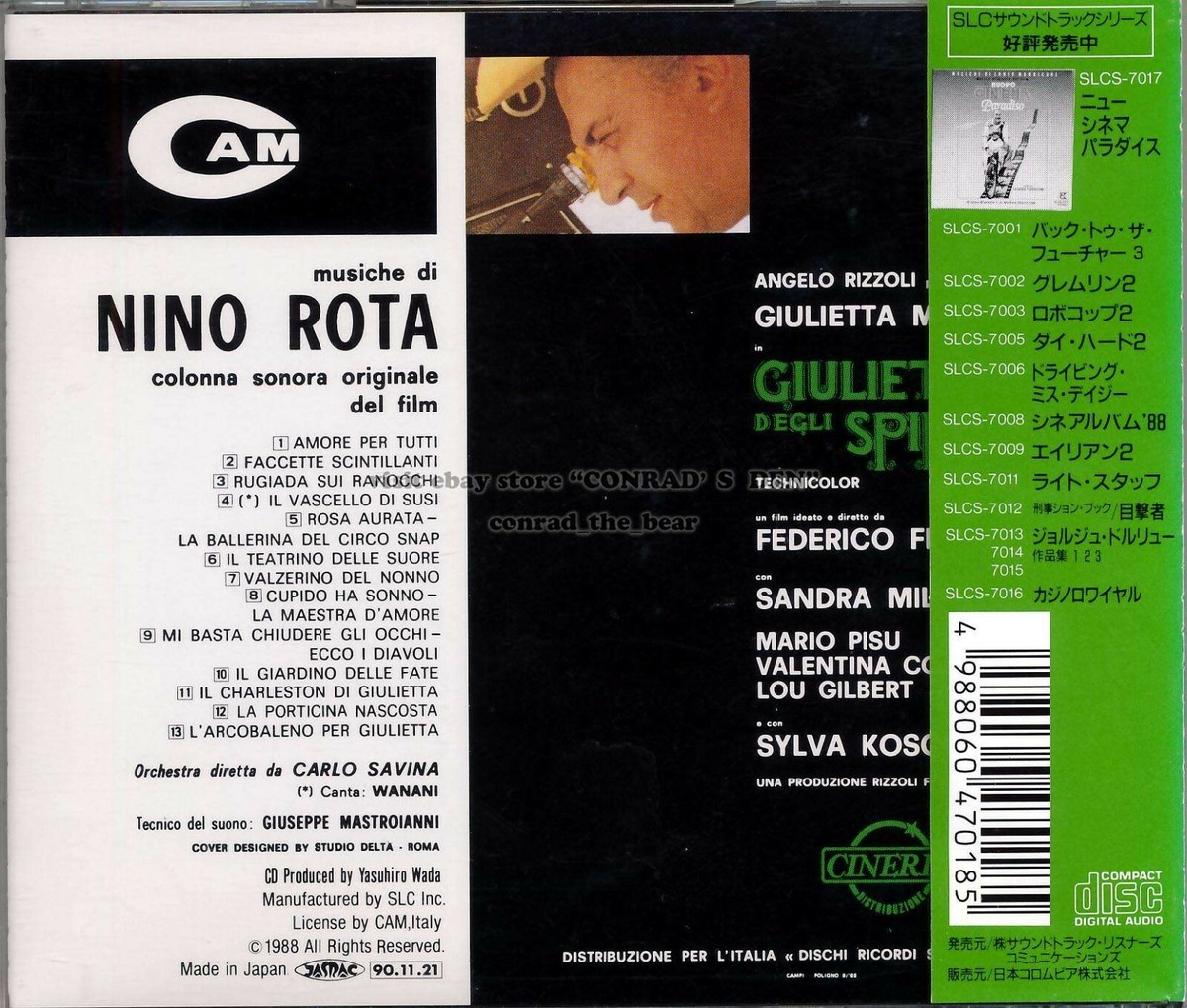ニーノ・ロータ/Giulietta degli Spiriti サウンドトラック Nino Rota 