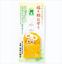 JAPANESE OMAMORI Charm happiness property health return lucky frog amulet yellow
