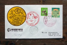 FIRST FLIGHT TOA KAGOSHIMA TOKYO (V2195)