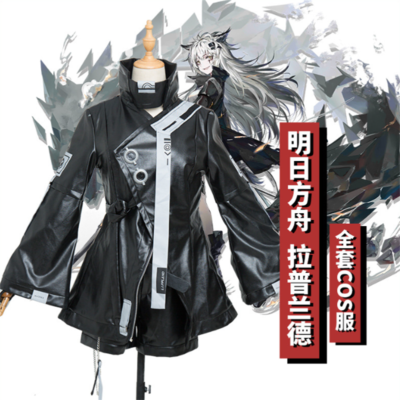 Arknights Elisa Contestabile Cosplay Full Suit Uniform Halloween