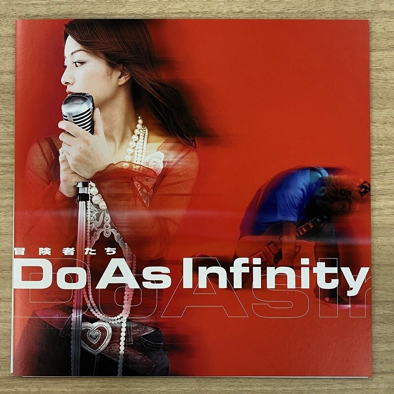 ❤︎Hiiragi❤︎ Do As Infinity/Adventurers / Hiiragi (7inch) AQJH77665 New 7