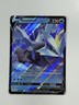 Kyurem V 048/196 Ultra Rare 2022 Pokemon Lost Origin
