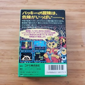 FC BUCKY O HARE Bucky O'Hare Box theory Famicom 230 ~ Super rare collection