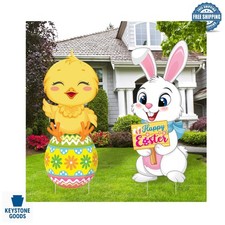 2-Pack Easter Yard Signs with H Stands - Bunny  Chick with Eggs, Outdoor Gar...